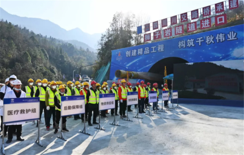 綿陽清九路隧道“坍塌”事故應急救援演練取得圓滿成功